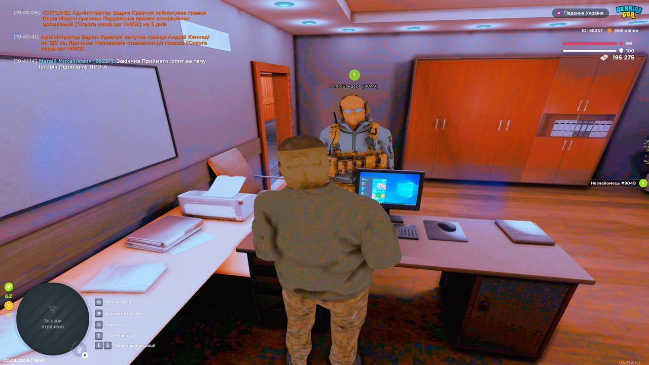 Grand Theft Auto San Andreas Screenshot 2026 09 22 19 41 15 05