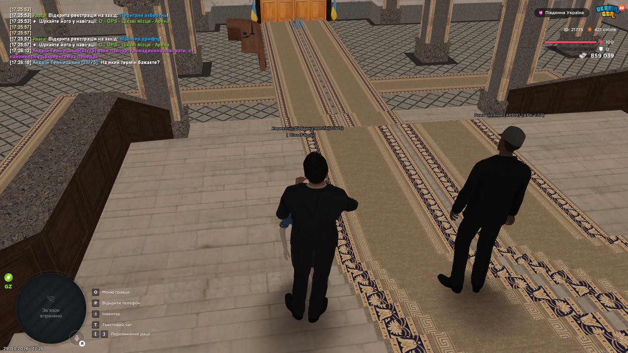 UKRAINE GTA 29 03 2026 17 26 20