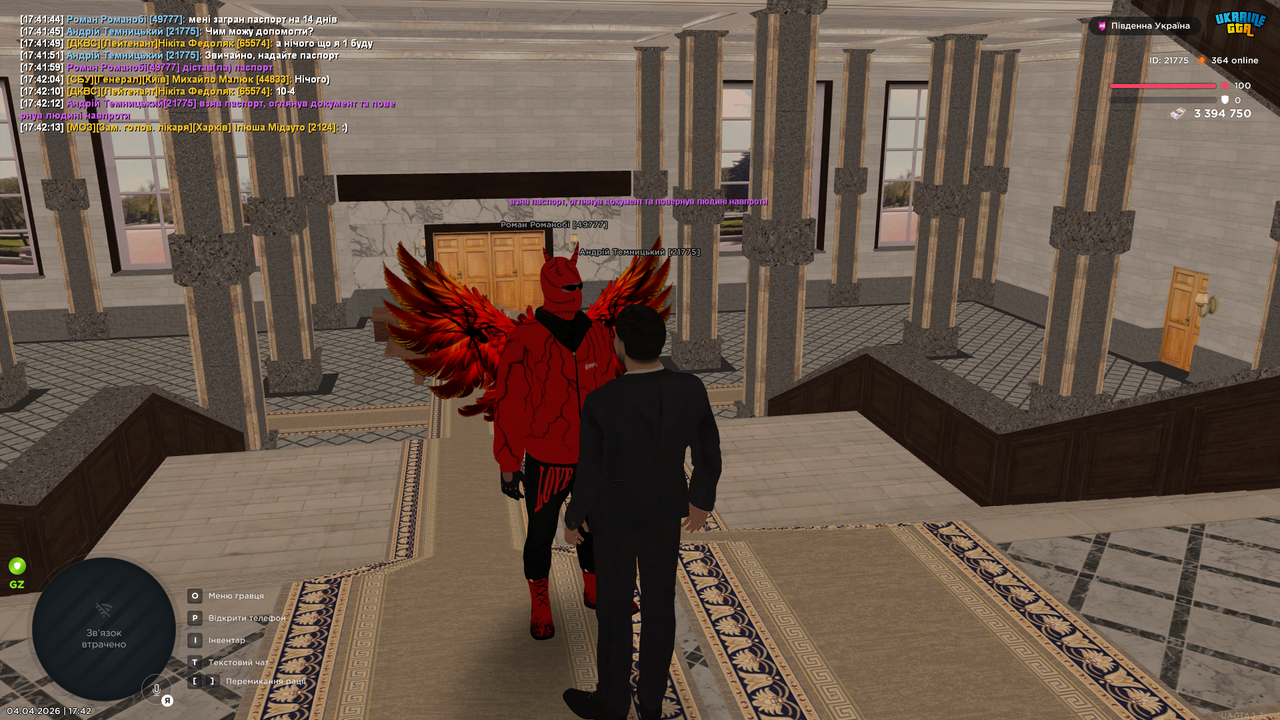 UKRAINE GTA 04 04 2026 17 42 14
