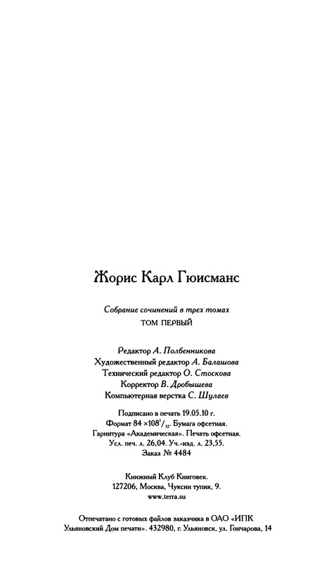 p0497
