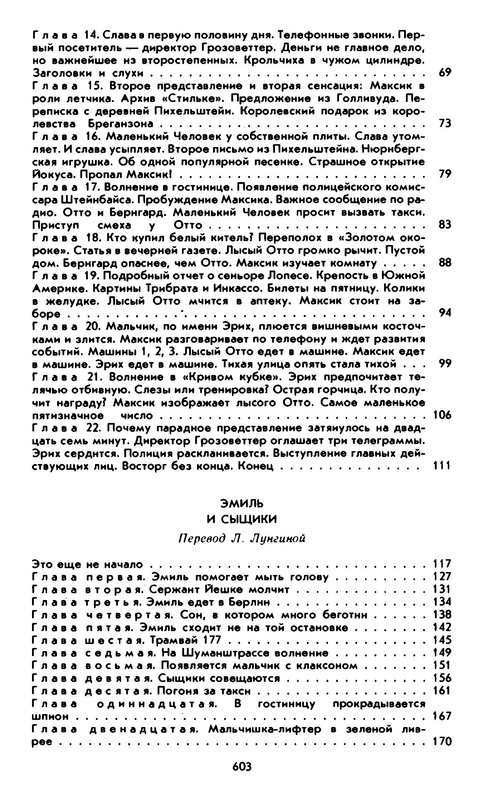 p0037