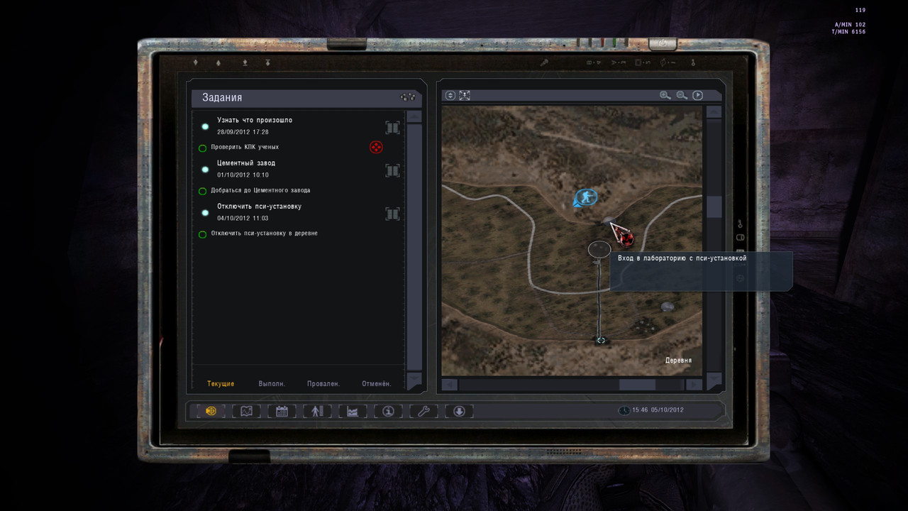 ss_ur3ic_09-25-20_21-49-11_(la19_country)_w_weather_indoor_x7_02_to_weather_indoor_x7_01_gt_15-46