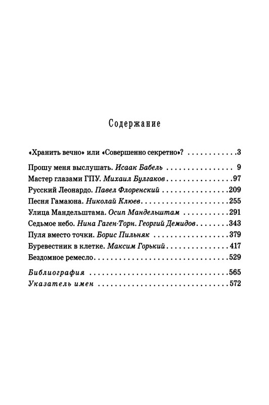 p0020