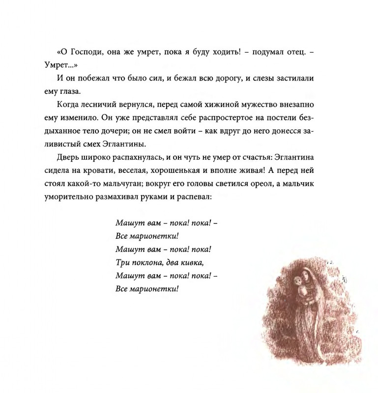 page-0098