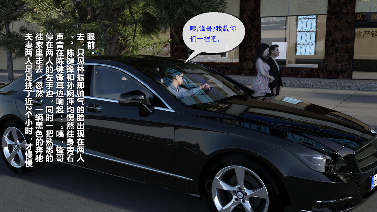 墙外娇妻612P 150MB (3)