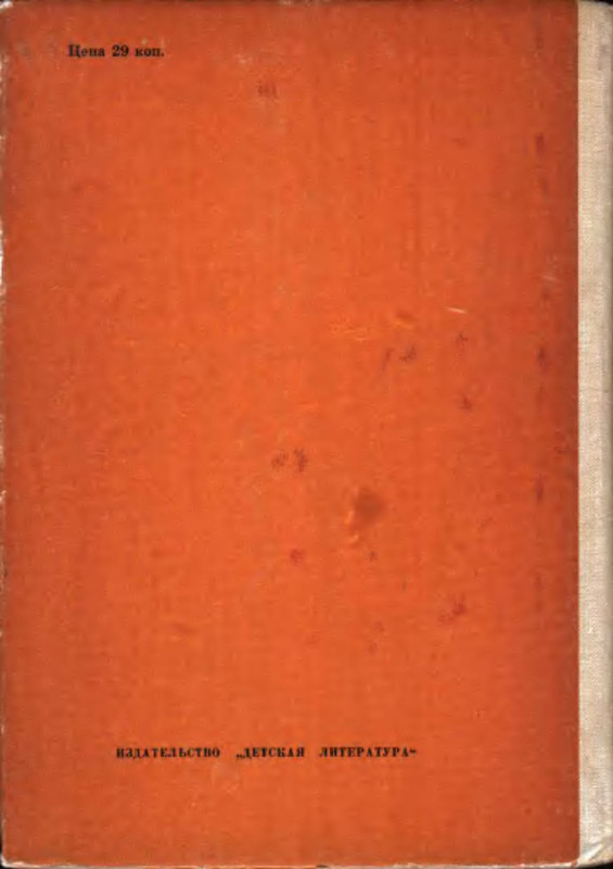 p0002