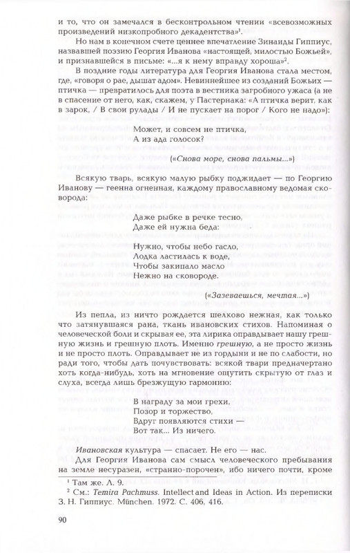 2010-page-0090