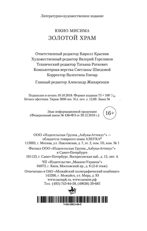 2-page-0029