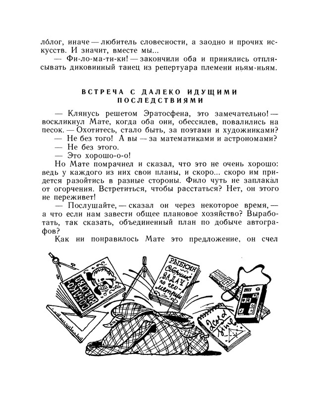 p0012