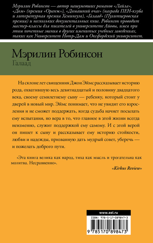 2-cover4