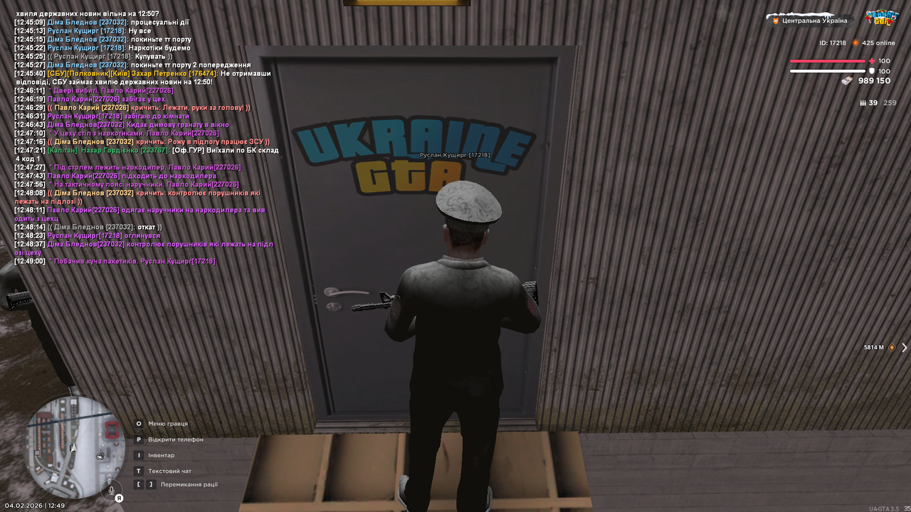 РП кровь наркомани та допити (16)