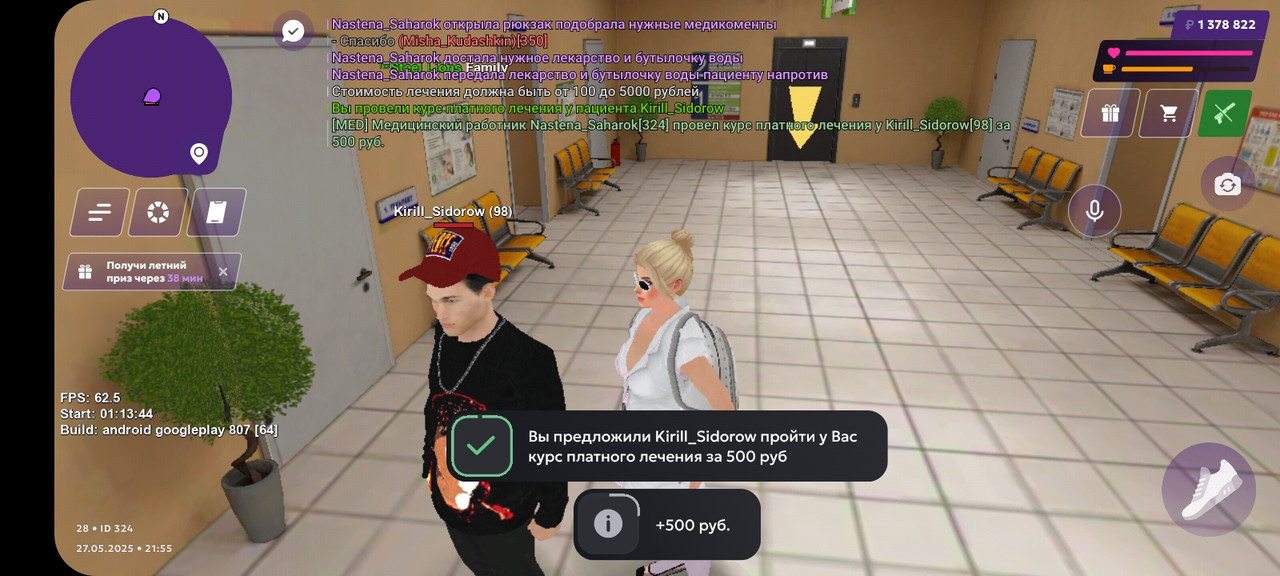 Screenshot_20250527-215551_MATRESHKA