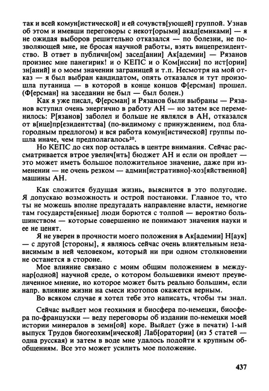 p0019