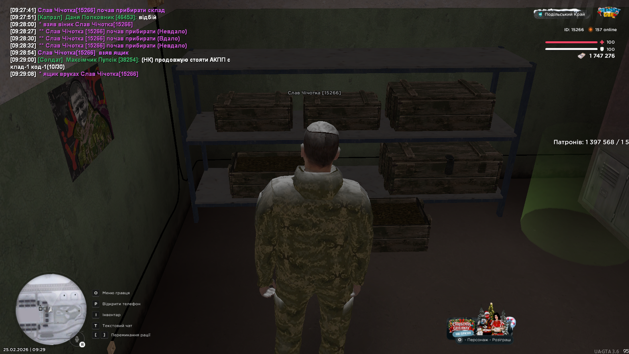 mta screen 2026 02 25 09 29 10