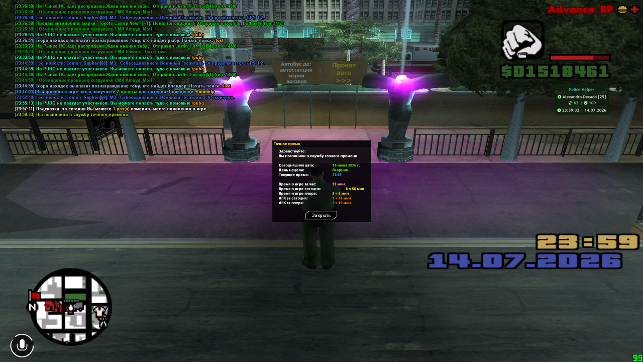 screenshot 2026 07 14 23 59 33 872