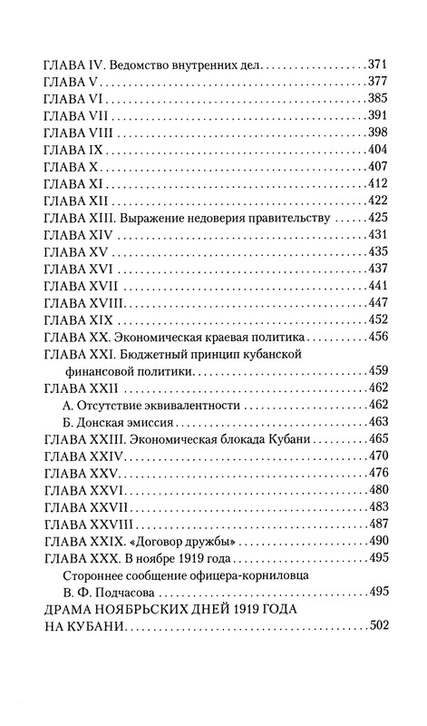 p0542