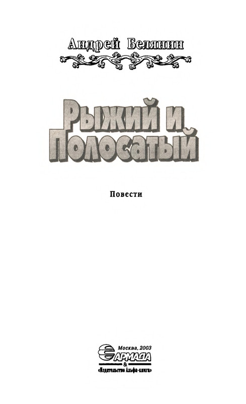 page-0008