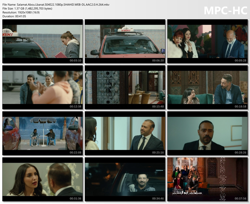 Salamat.Abou.Lbanat.S04E22.1080p.SHAHID.WEB-DL.AAC2.0.H.264.mkv_thumbs