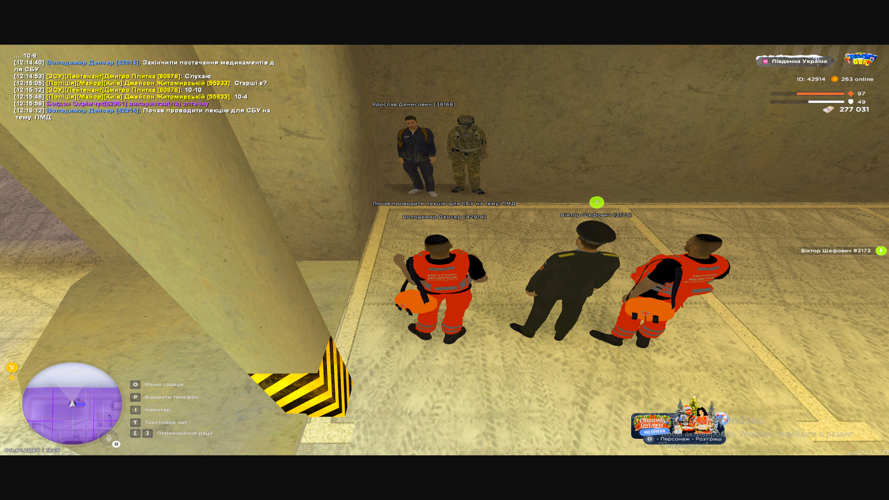 Снимок экрана (209)