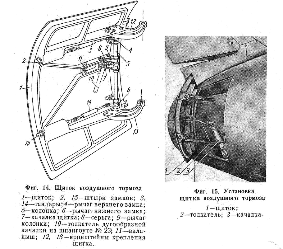 Безымянный