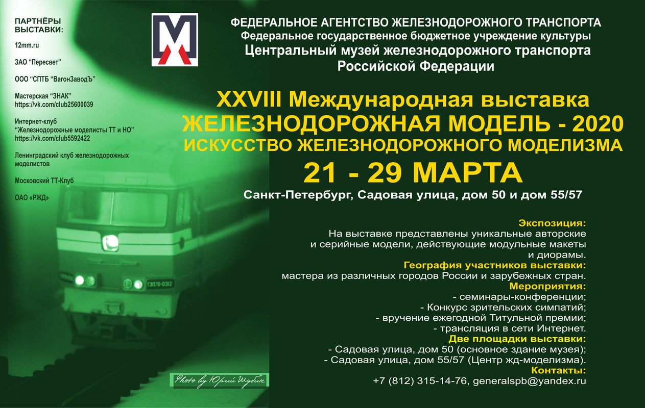 100 ПРАВИЛЬНЫЙ БАННЕР В ВЫСОКОМ РАЗРЕШЕНИИ Размер полотна 3000х1