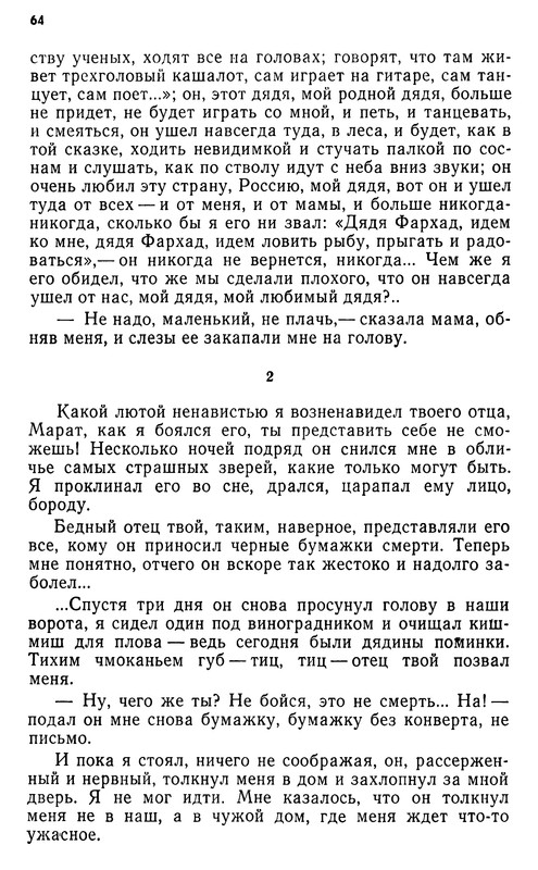 p0065