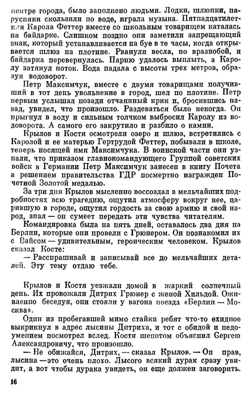 p0017
