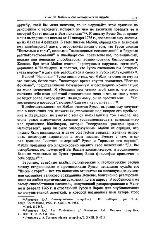 p0304