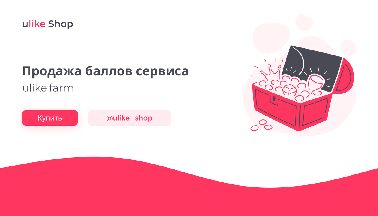 ulike Shop - Banner 2 [kavno1]