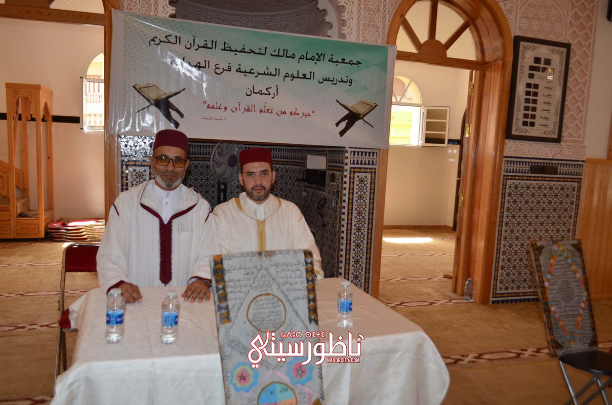IMG-20240728-WA0084