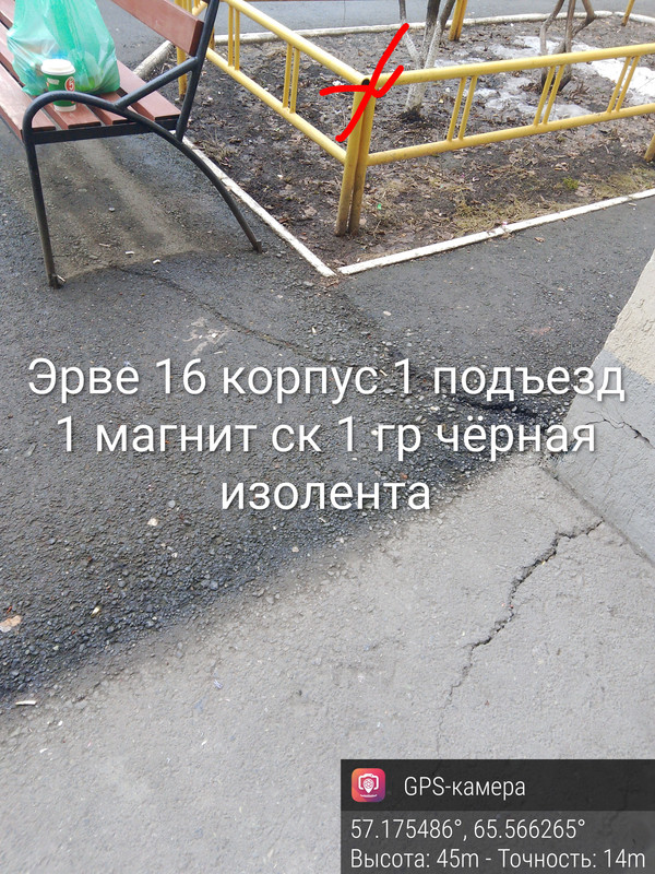 1774860368191 30 03 26 01 46 pm ул эрвье 16 к 1 тюмень тюменская обл россия 625022 57 175486 65 5662