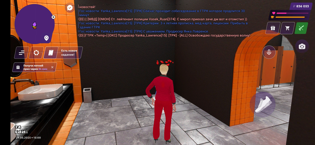 Screenshot_2025-05-29-18-00-24-944_com.jekmant.matrplauncher