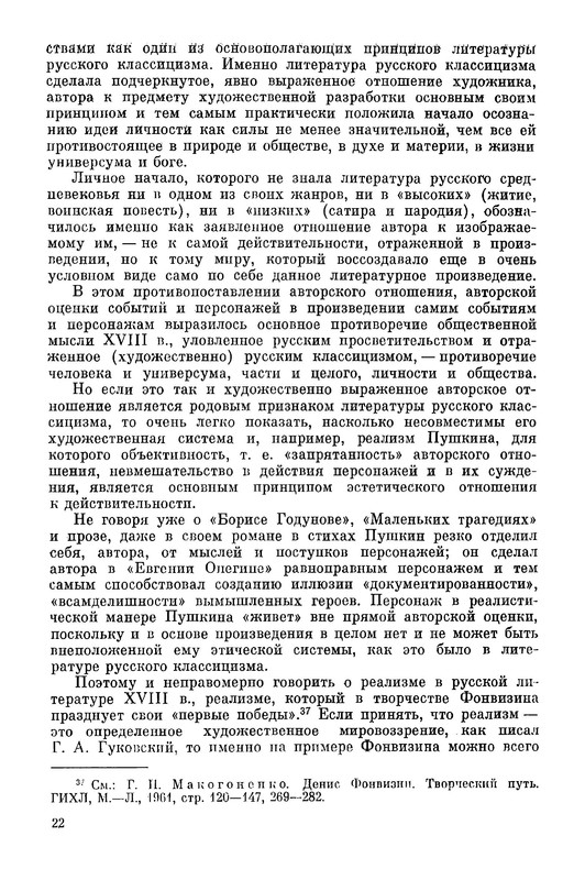 p0023