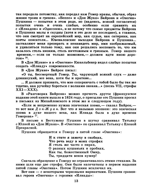 page-0015
