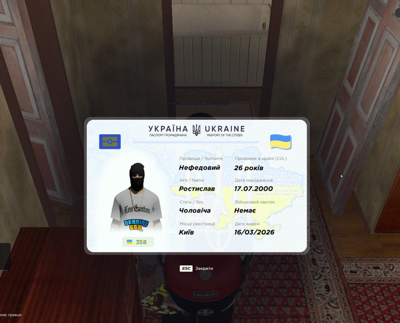 Снимок экрана 2026 10 19 154018