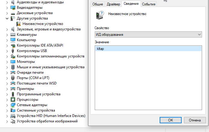 Скриншот 24-09-2019 225034