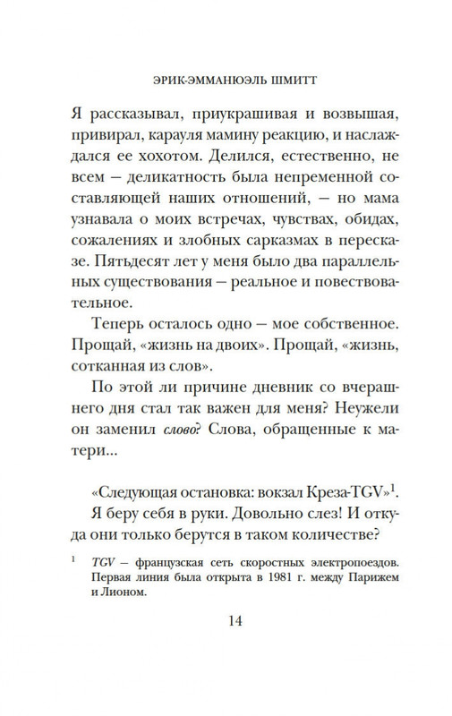 2-page-0013