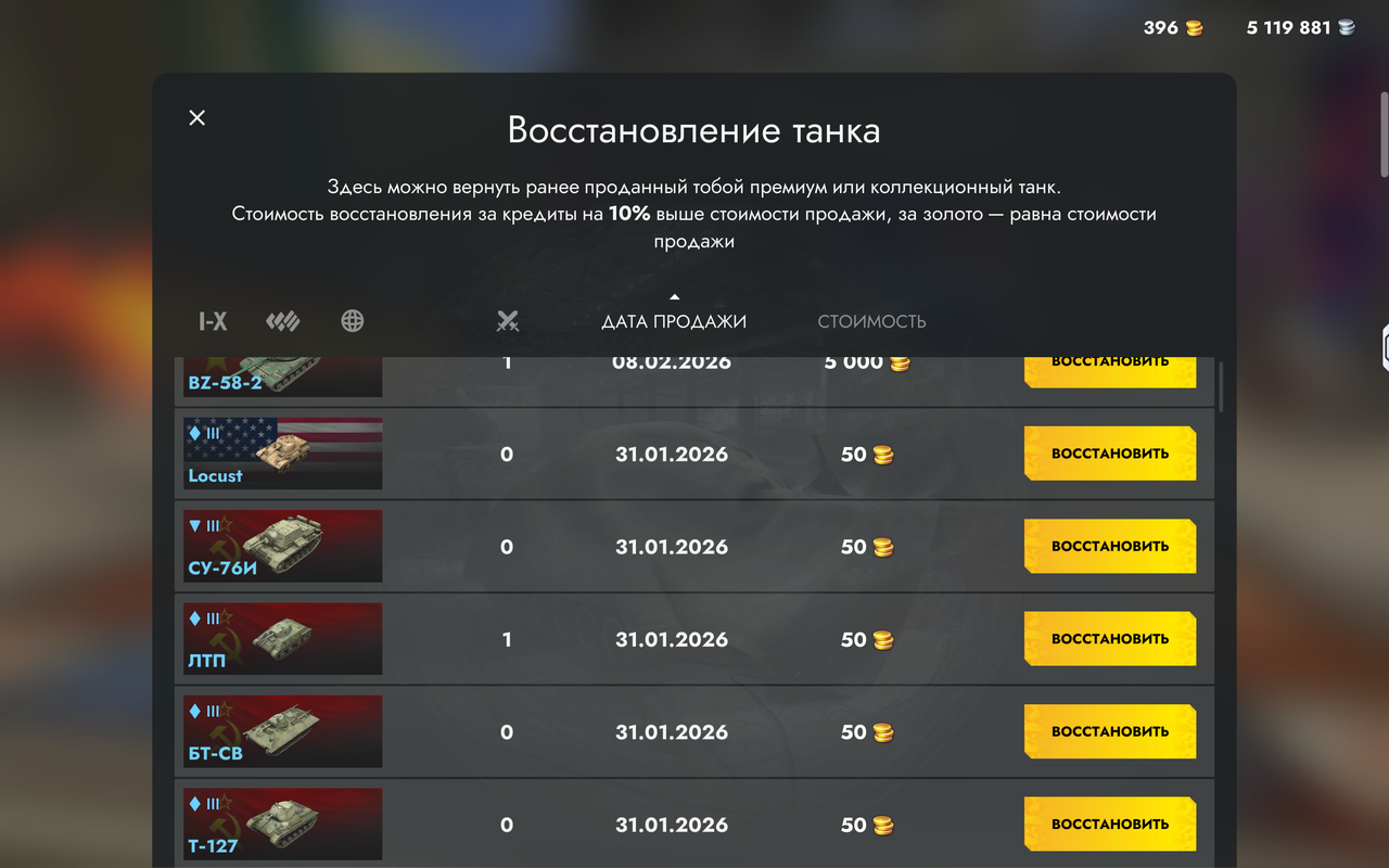 Screenshot 20260227 002738