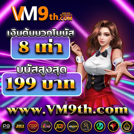 betflik pg88 เว็บตรง ทำไมความซื่อสัตย์จึงสำคัญในการเลือกเล่นสล็อตออนไลน์?