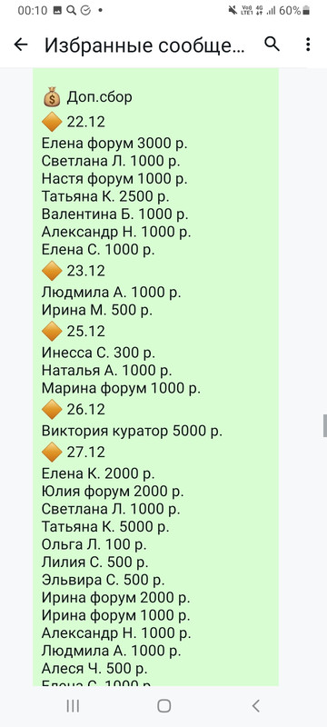 Screenshot-20250228-001003-Whats-App.jpg