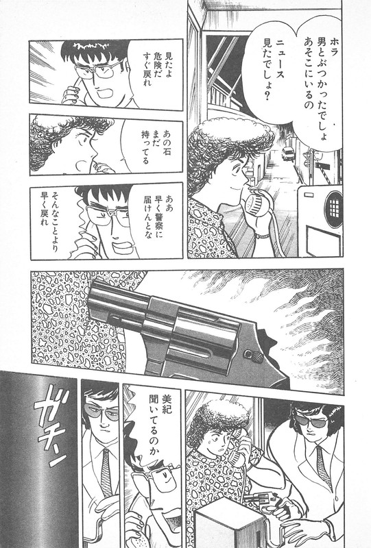 Daidoya TogoVol13-1