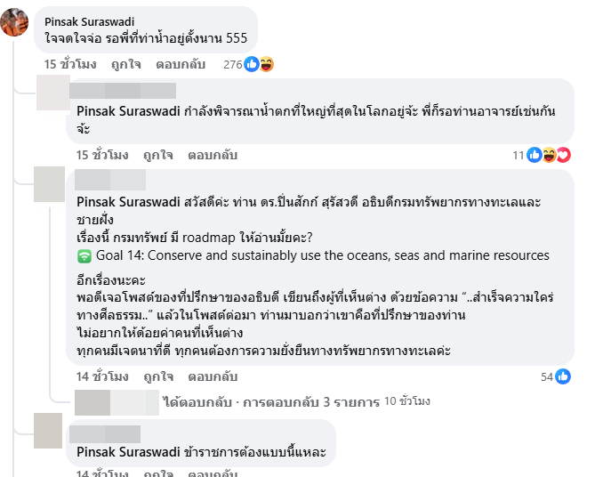 Screenshot-2025-04-21-103352