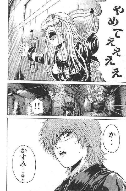 Rose Hip ZeroVol5-7