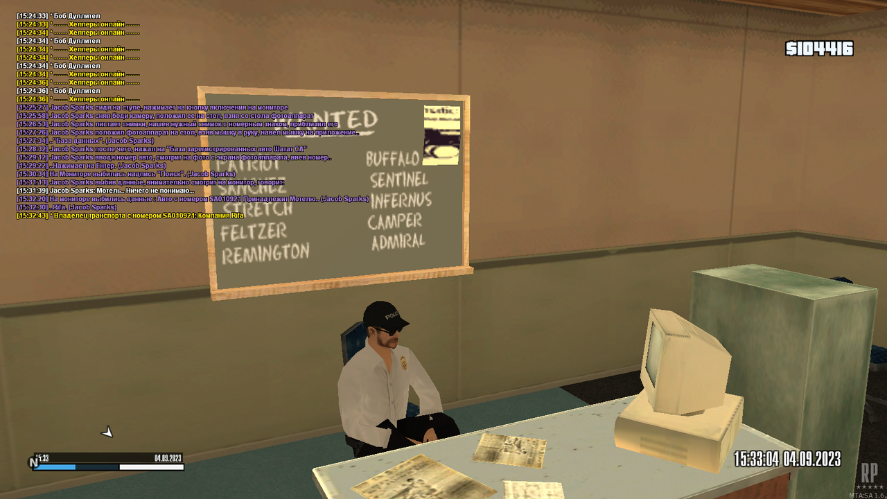 mta-screen_2023-09-04_15-33-04