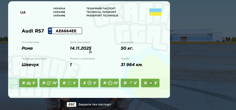 Знімок екрана 2026 09 05 145342