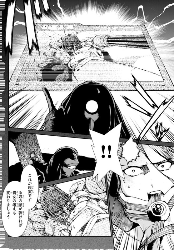 Ninja Slayer SetsuChap13-2