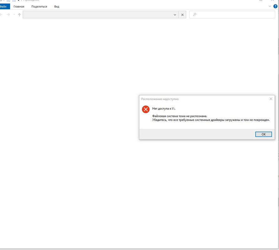 Снимок экрана 2023-01-04 113457