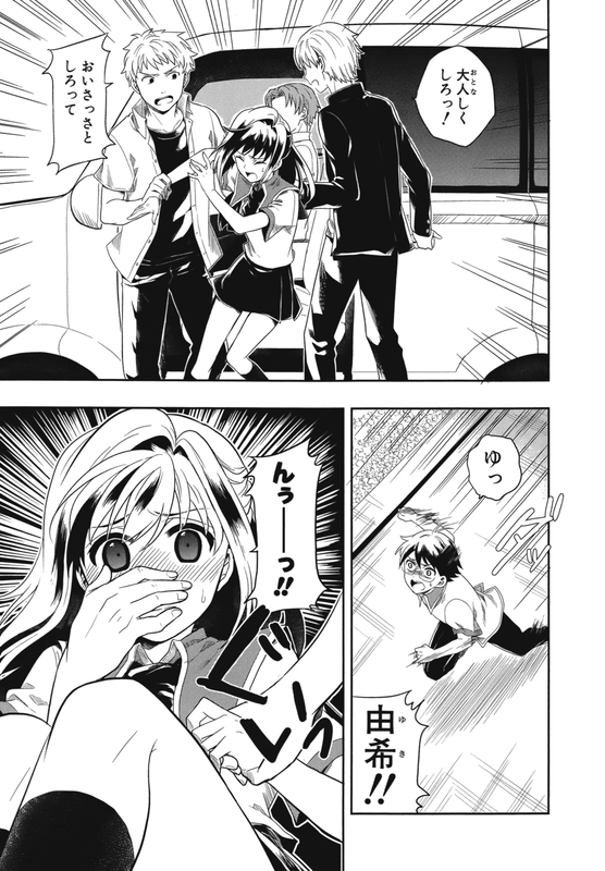 Jinsei Hensachi 48Vol1-1