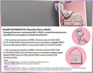 SAVE_20190216_143939