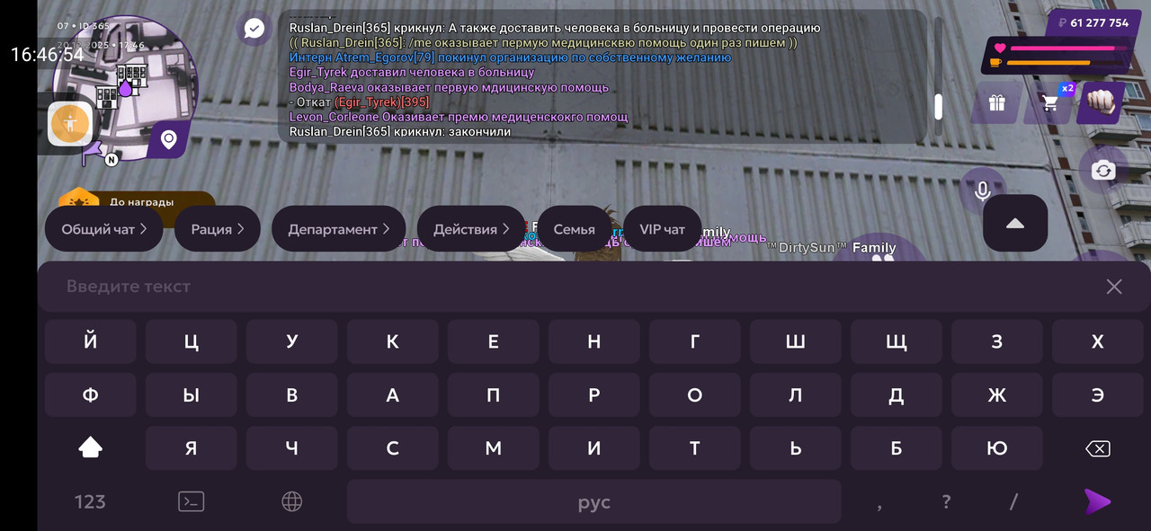 Screenshot 2025 12 20 16 46 55 513 com jekmant matrplauncher